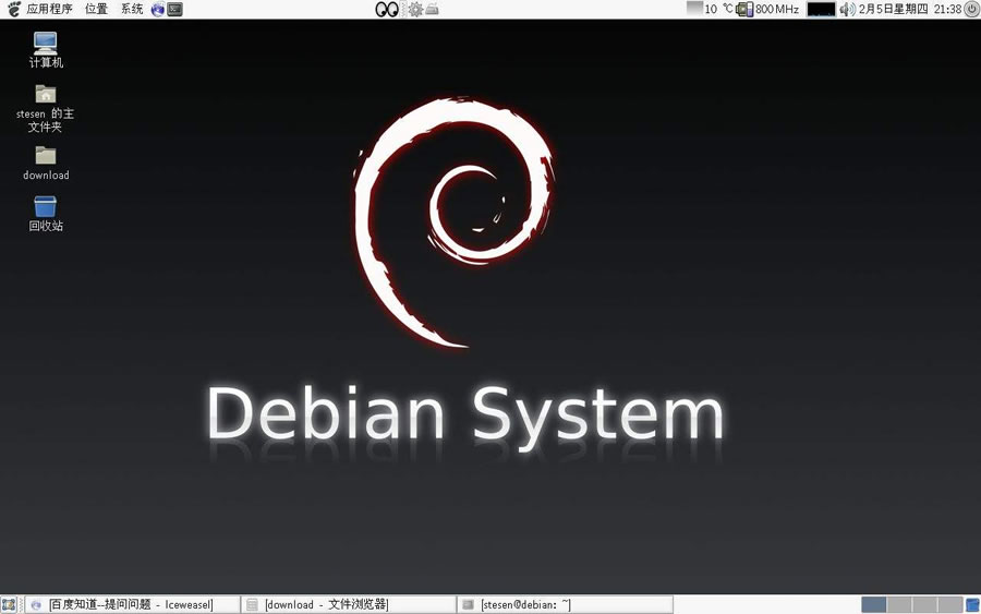 Debian系统界面
